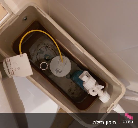 מיכל הדחה פתוח עם מנגנון פנימי